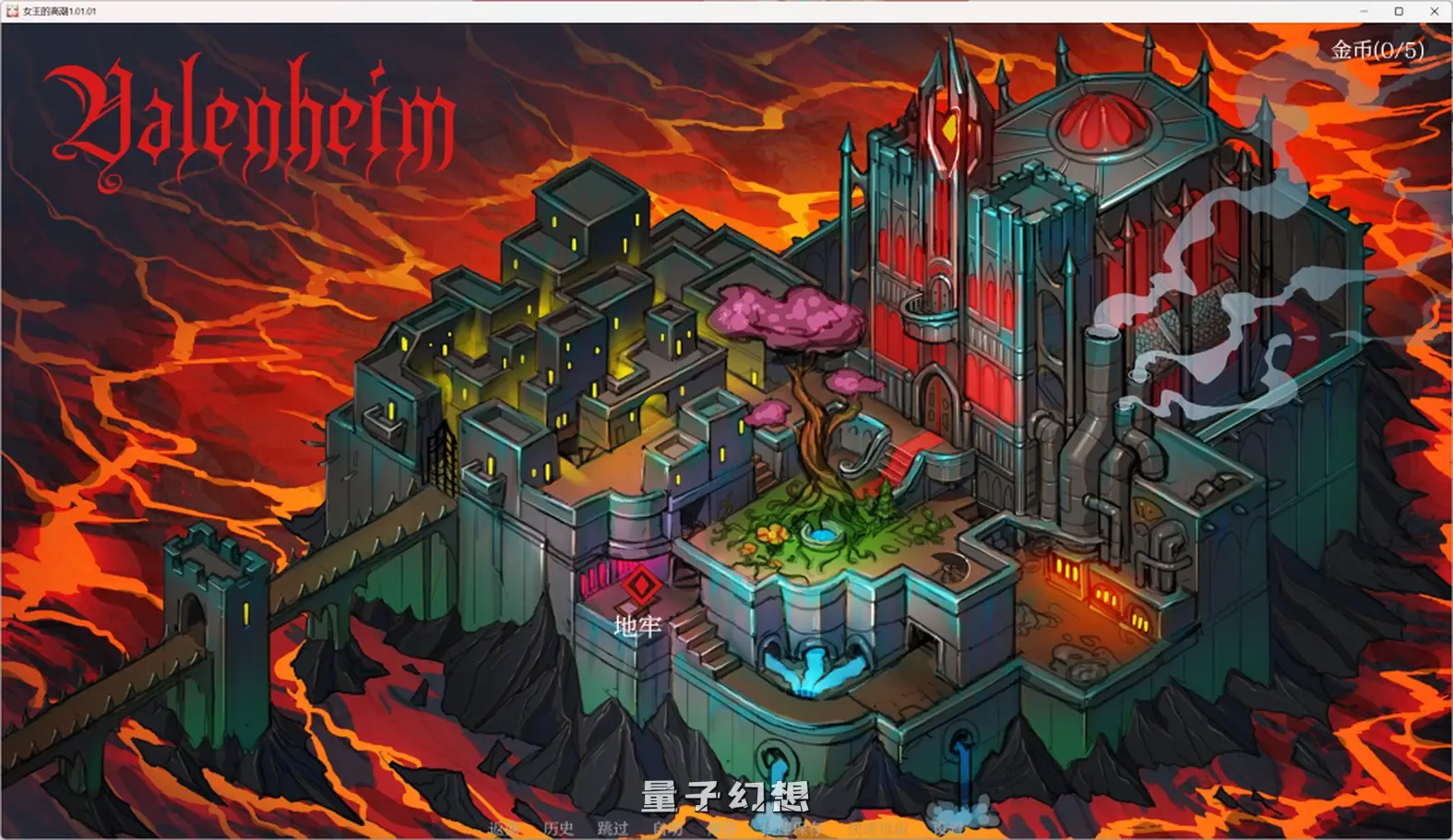 【克莉丝特尔/SLG】女王/Queens Climax V1.01.01 汉化/动态[4.03G] 手机游戏 第4张