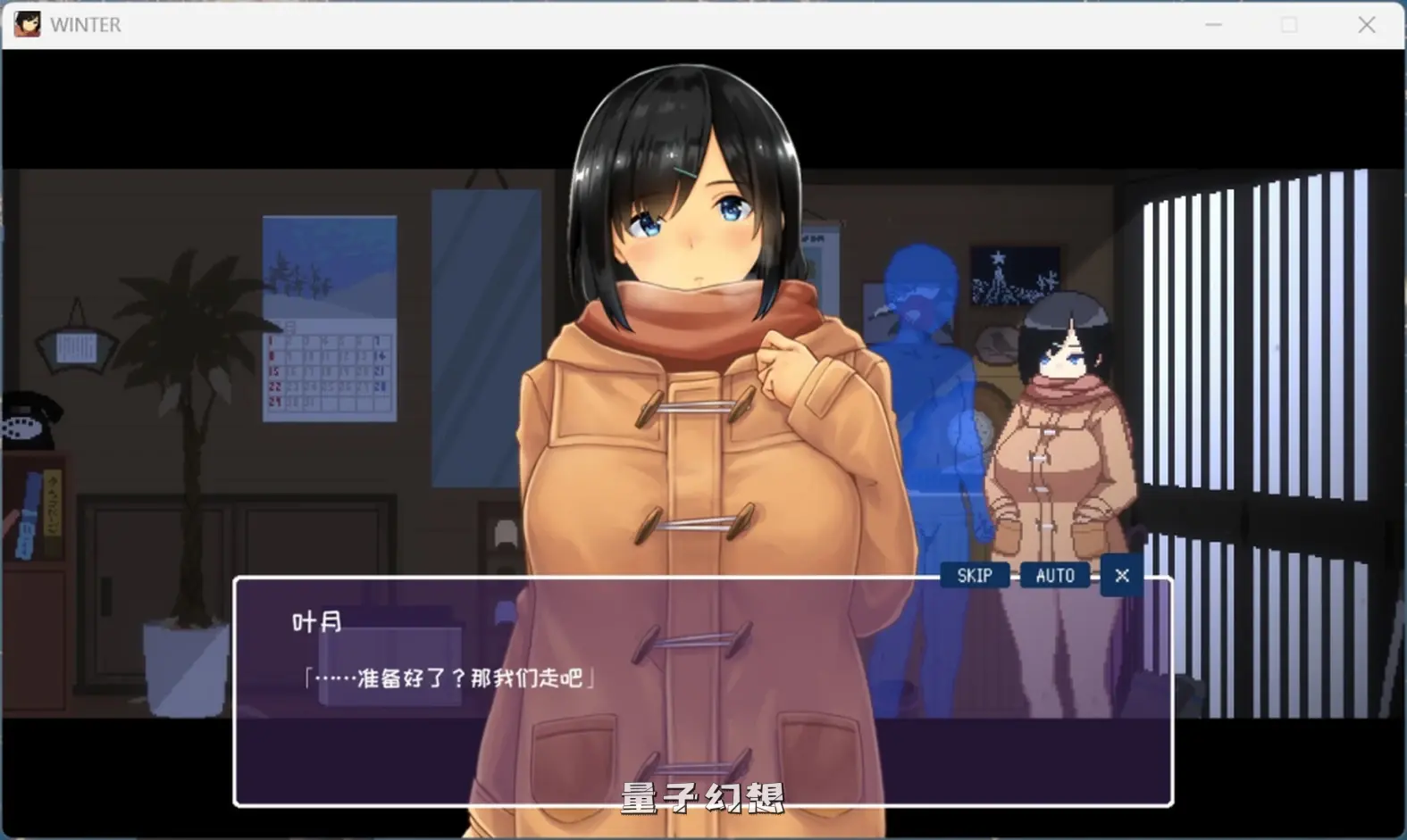 【温泉之旅/SLG】Winter~乡间性活~ 完结版 中文/动态[804M] 电脑游戏 第4张