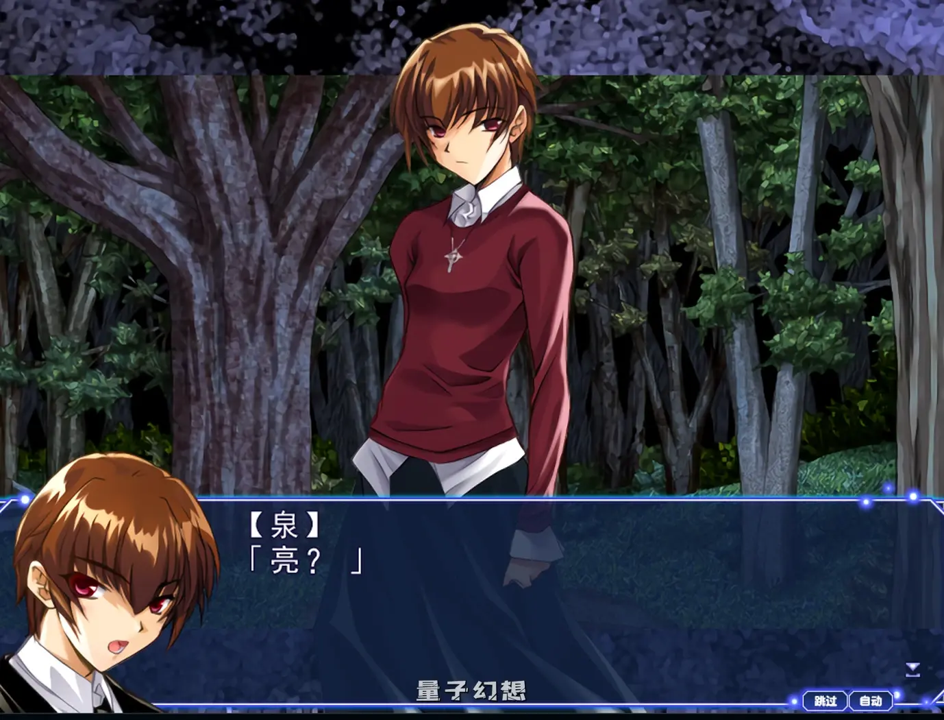 【诡异/RPG】 邪夜将至 Alicesoft v1.01 官中[1.47G] 电脑游戏 第4张
