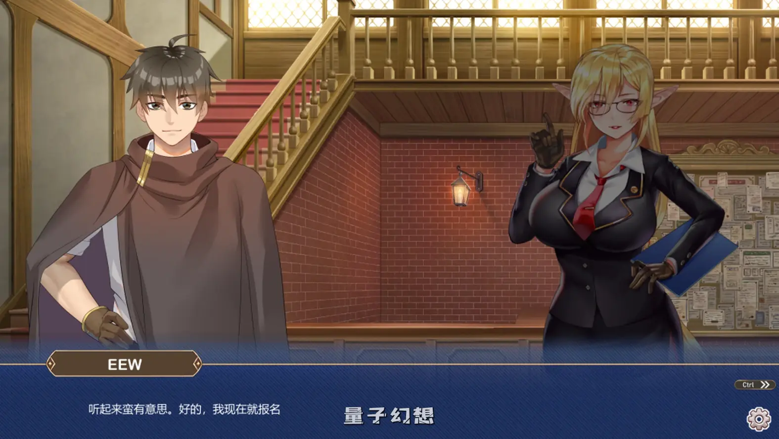 【拯救/SLG】爱的异世界 H-Isekai Loves Build.8252704 官中/步兵[2G] 电脑游戏 第4张