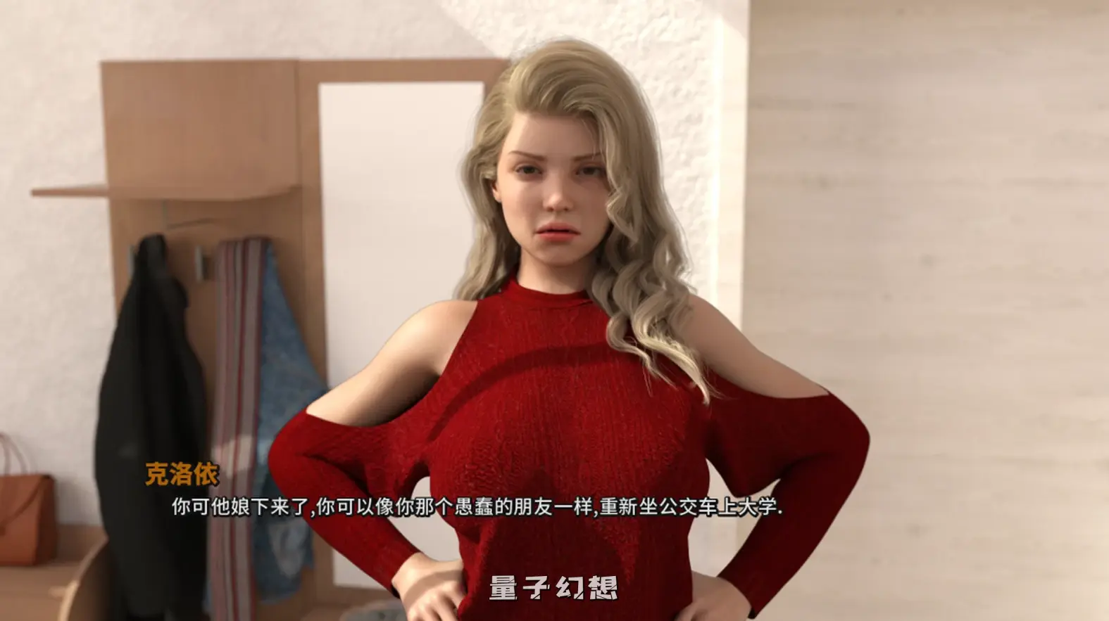 【控制/SLG】破碎的心灵 v0.19 官中/动态[共5.84G] 手机游戏 第4张