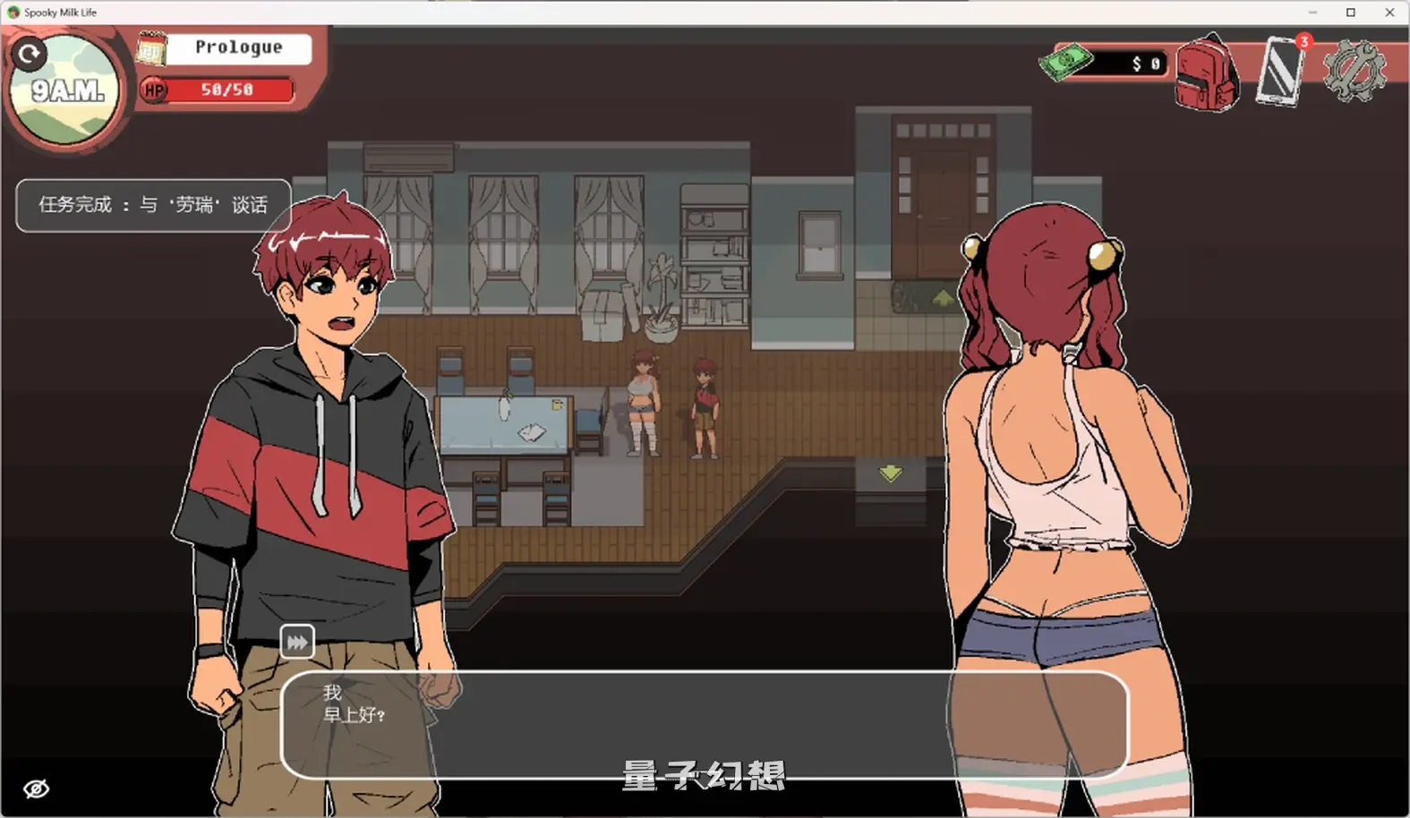 【地下城/SLG】幽灵牛奶生活/spooky milk life V0.65.4最新版 [4.78G] 电脑游戏 第4张