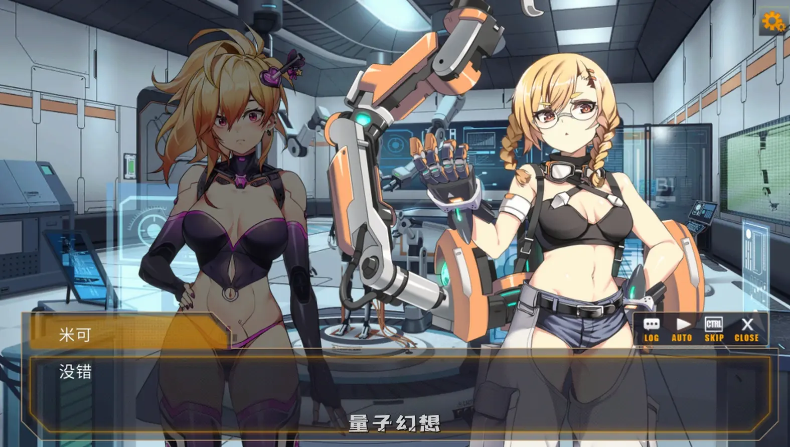 【诺娃/精品SLG】AI爱诺 机娘育成方程式2 RoboLife Days with Aino2 Ver1.7.1 动态/官中[2.93G] 电脑游戏 第4张