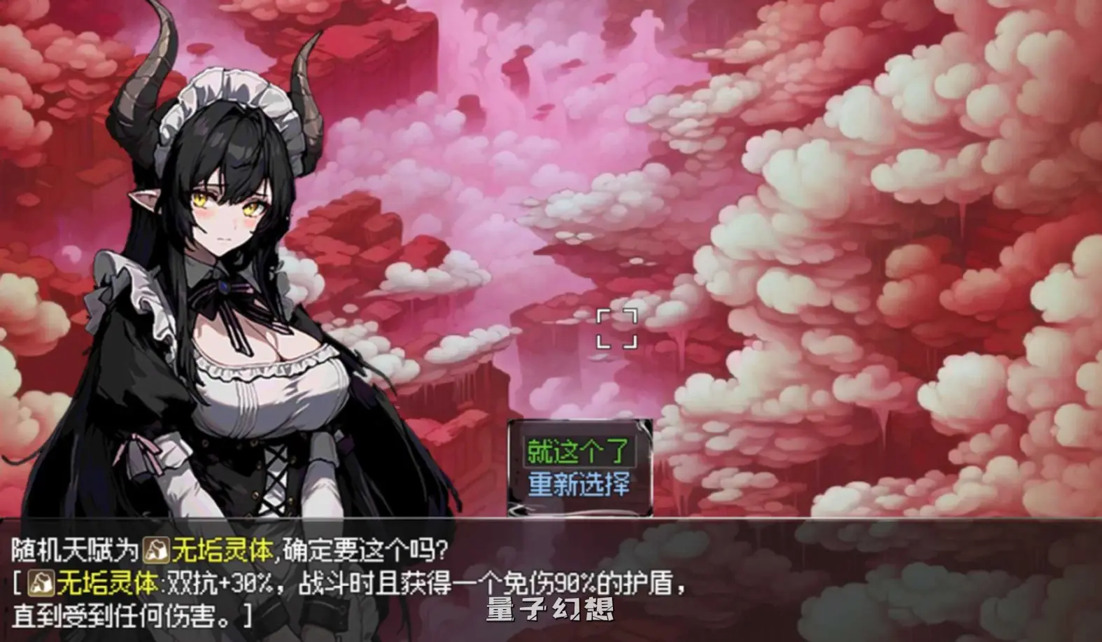 【龍人混血/RPG】我和龙女妈妈的玄幻之旅 私と竜娘母親の幻想冒険 Ver0.199  官中/步兵 [1.44G] 手机游戏 第4张
