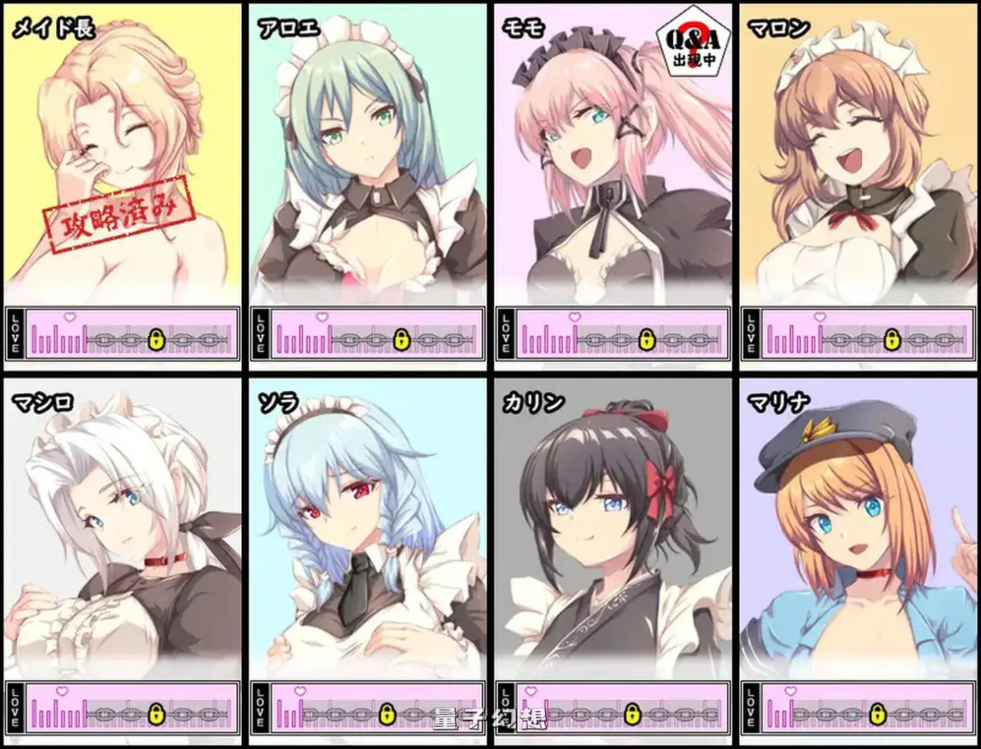 【男爵RPG/NTR】 间谍任务 ～她是贵族(中年男人)的女仆～ スパイ・ミッション ～彼女は貴族(オッサン)のメイド～ v1.0 新汉化 [2.50G] 电脑游戏 第2张