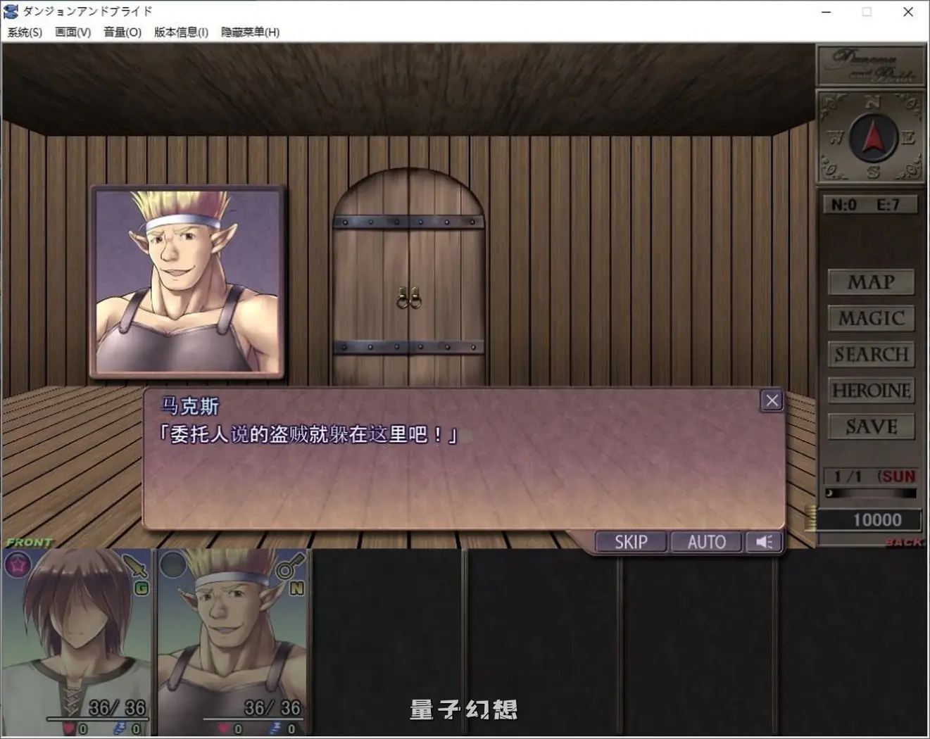 【地牢探险/RPG】 地下城与新娘  汉化/新作[1.5G] 电脑游戏 第4张