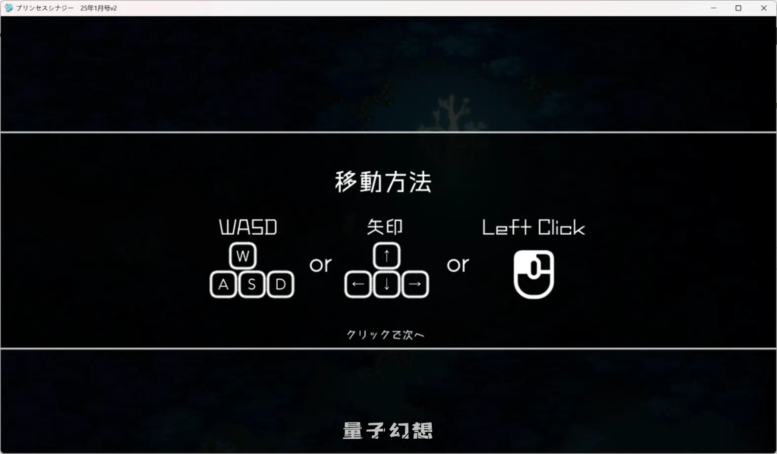 【公主战姬/精品RPG】 公主协同效应 Princess Synergy 25年8月先行 汉化/动态[2.83G] 电脑游戏 第4张