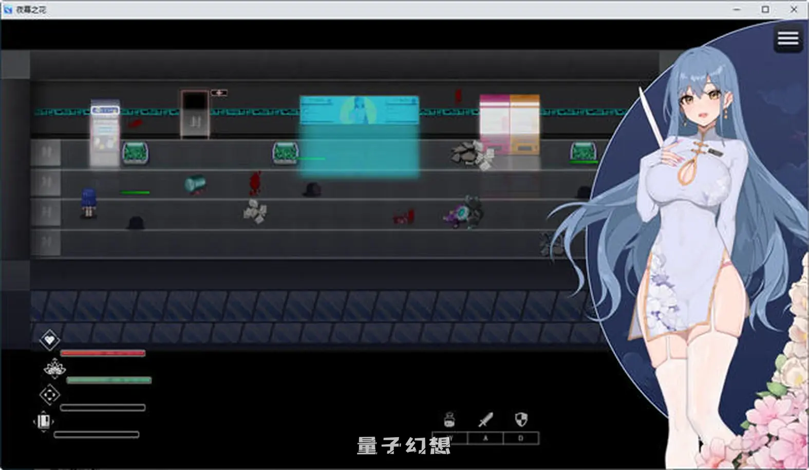 【夜晚/RPG】 夜幕之花 Ver0.528 官中[1.5G] 手机游戏 第4张