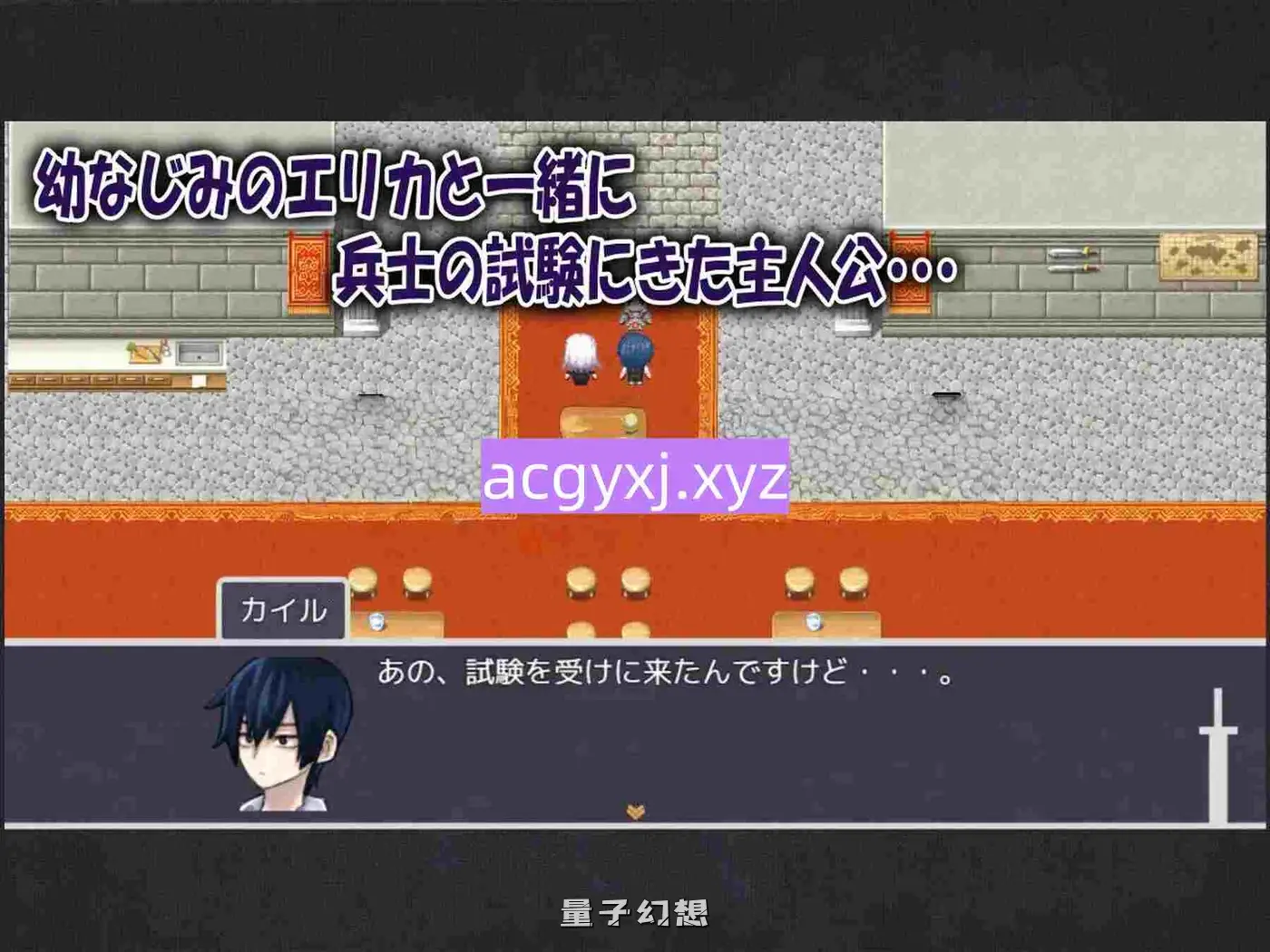 【艾丽卡和凯尔/RPG】 我的青梅竹马是最强剑士中了诅咒的故事 僕の幼なじみの最強剣士が不感の呪いを受けた話 v1.02 AI汉化版 [1.15G] 电脑游戏 第4张