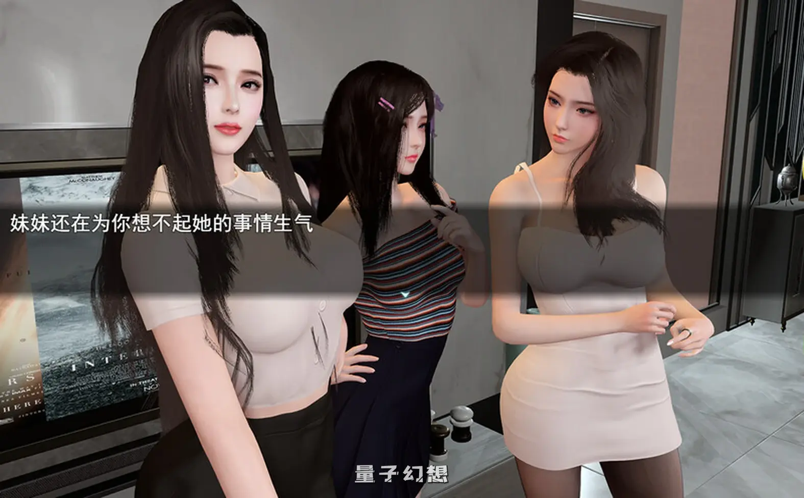 【全家桶RPG/动态】 我的幸福人生 My Happy Life v1.6 官方中文版 [2.13G] 电脑游戏 第4张