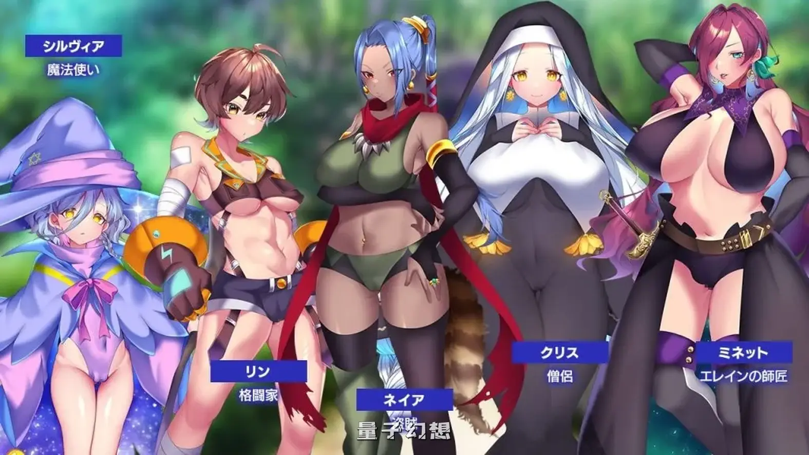 【鲁特纳克/RPG】艾莱茵的冒险之旅官方中文步[新作2.27G] 手机游戏 第4张