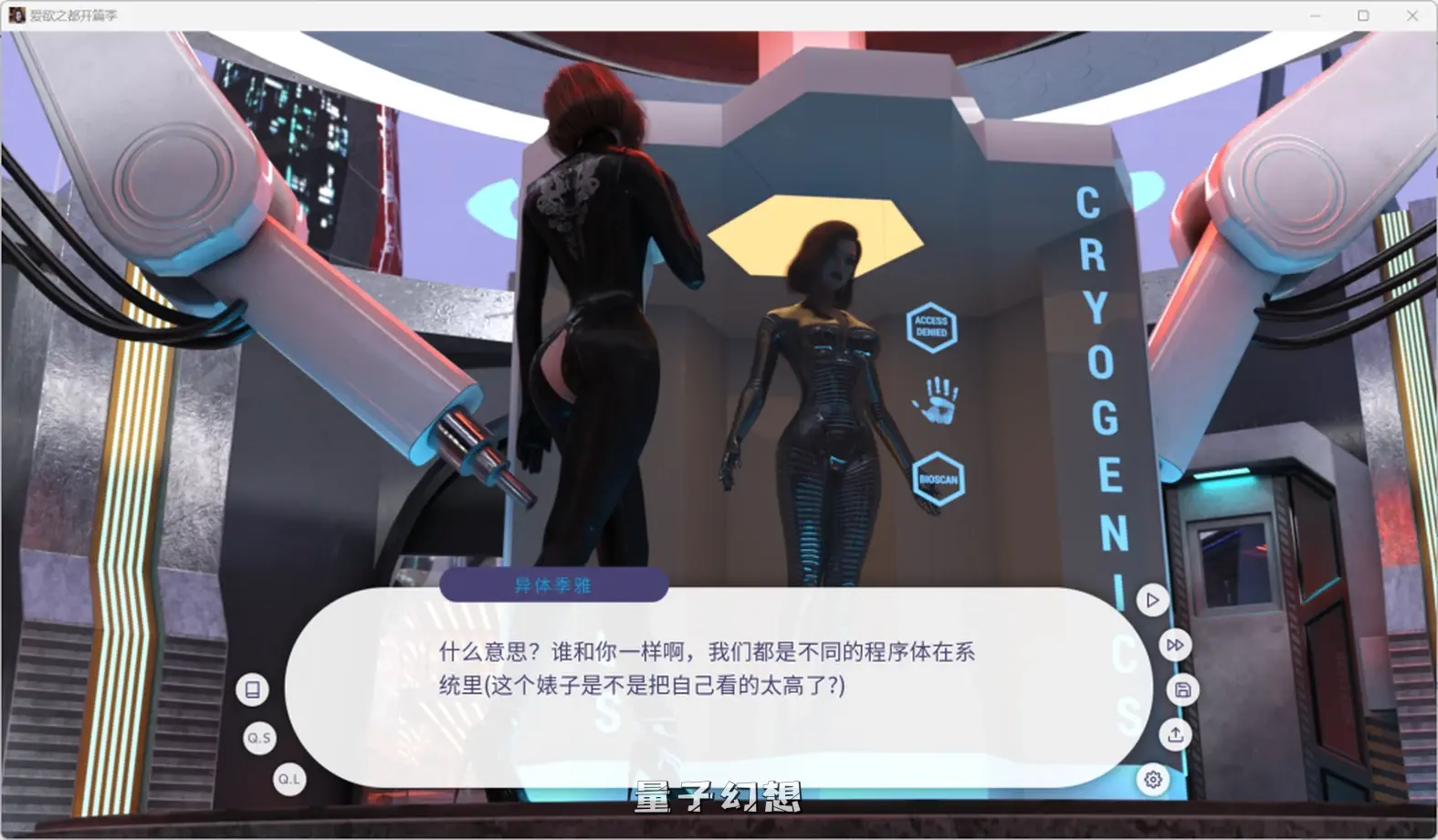 【罗斯维尔市/SLG】城市之光:爱之都开篇季 [v0.1.9.8-new_ui]官中[9.88G] 手机游戏 第4张