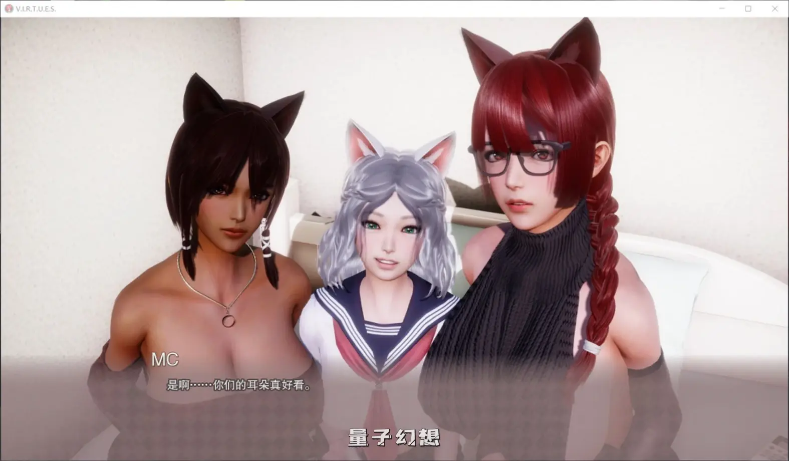 【富豪独生子/SLG】V.I.R.T.U.E.S. 美德 V1-17 中文/动态[7.89G] 手机游戏 第4张
