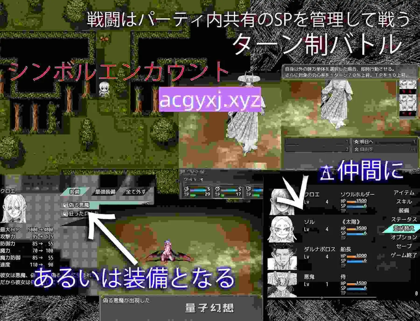 新【克洛伊/RPG】 血月之花 BLOSSOM ON  v1.04 汉化版 [2.64G] 手机游戏 第4张
