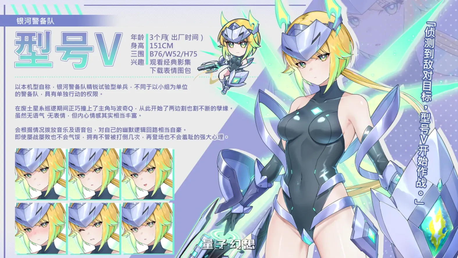 【银河警备队/SLG】暴食的怪兽公主惑星美食之旅v1.07 官方中文版[更新21.5G] 电脑游戏 第4张