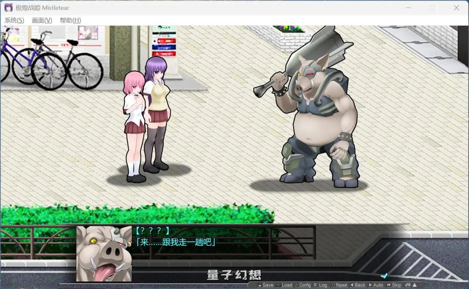 【埃特莱森/ACT】 极煌战姬 Blazing Angel Mistletear 官方中文版 [3G] 电脑游戏 第4张