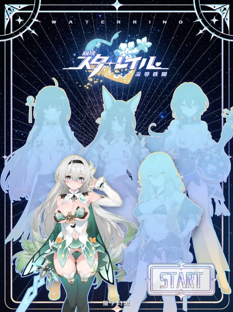 【御姐/SLG】 WaterRing：崩壊 乙太幻境 流夢軼聞 官方中文版 [1.02G] 电脑游戏 第4张