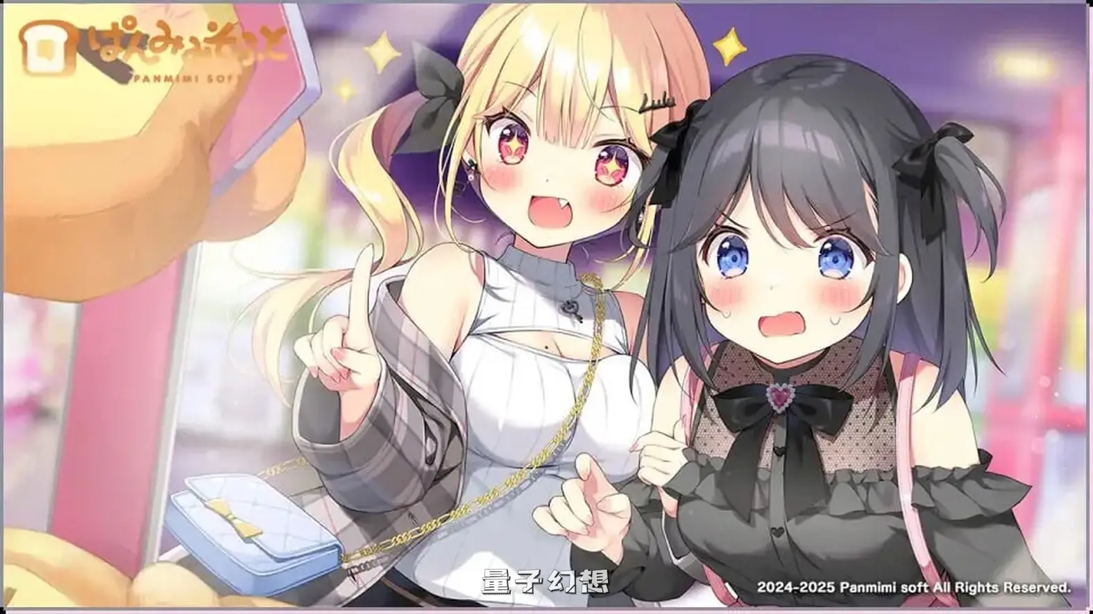 【由莉/ADV】 哥哥加油！秘密恋爱 おにいちゃんコンティニュー！ ゆうりとしーくれっとらぶ 汉化版 [1.61G] 电脑游戏 第4张