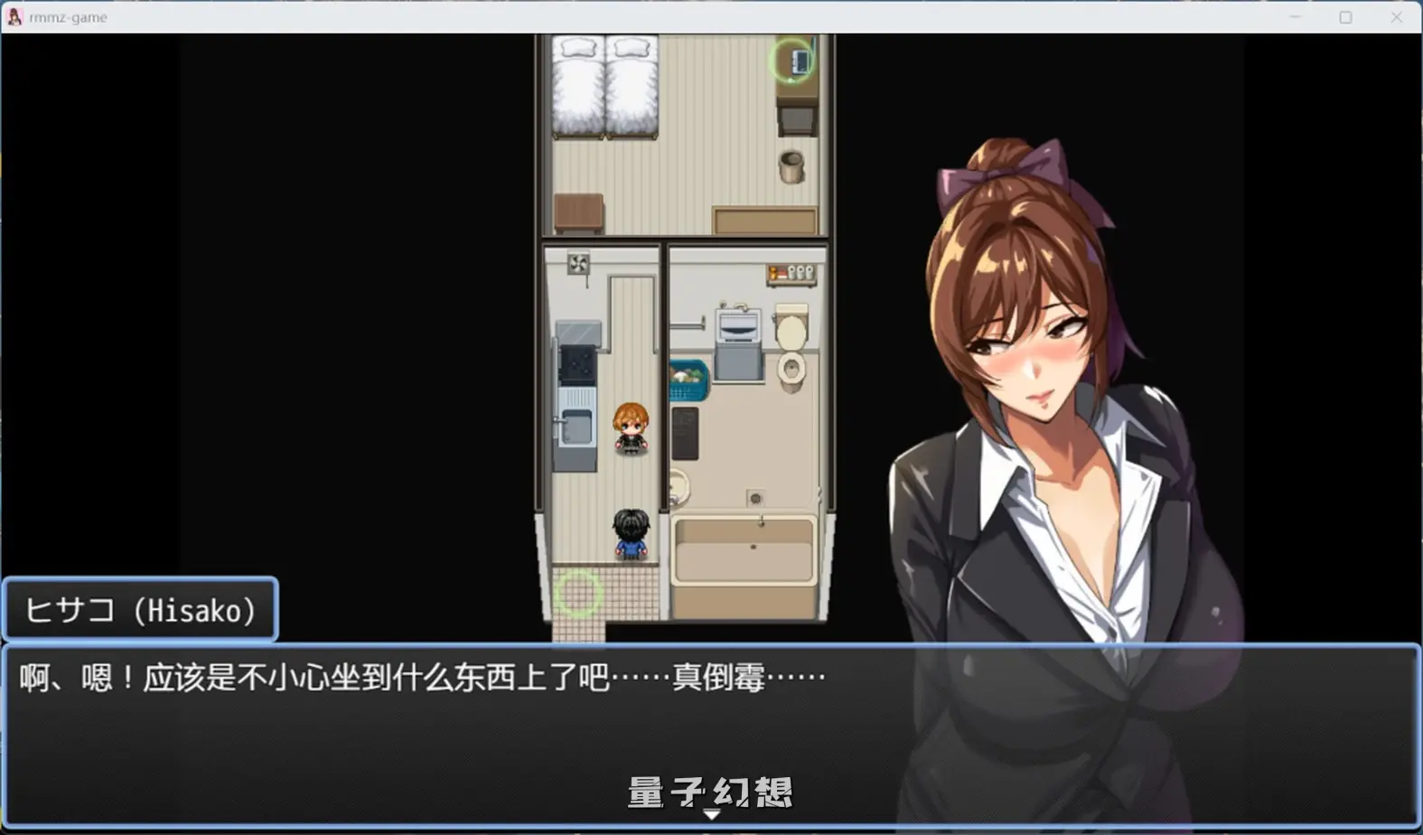 【精灵/RPG】 NTR猎人：久子的秘密 Ver1.2 官方中文正式版 [560M] 手机游戏 第4张