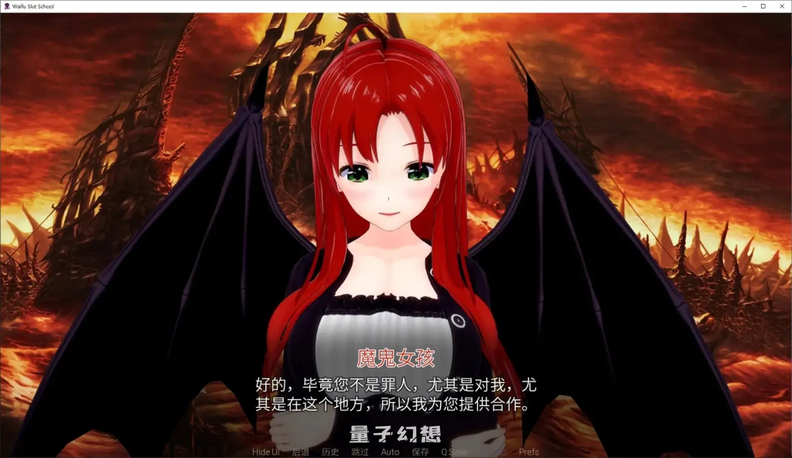 【女魔头/SLG】 老婆学校 Waifu Slut School Ver0.4.9 官方中文版 [4.85G] 手机游戏 第4张
