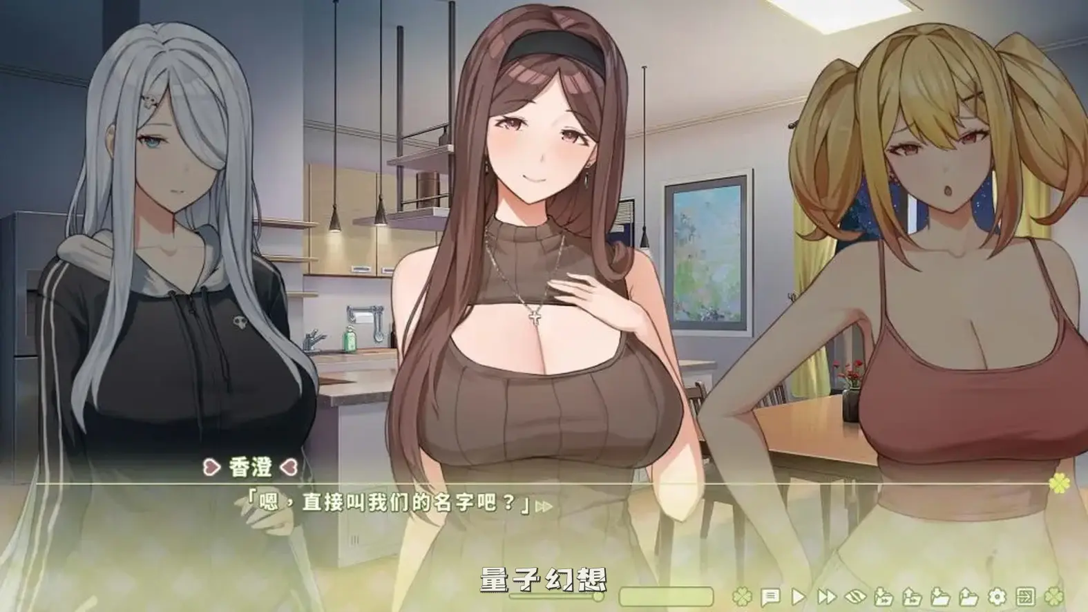 【三姊妹/SLG】 夏色四叶草 Summer Clover Ver1.11 全CG存档 官方中文版 [5.06G] 电脑游戏 第4张