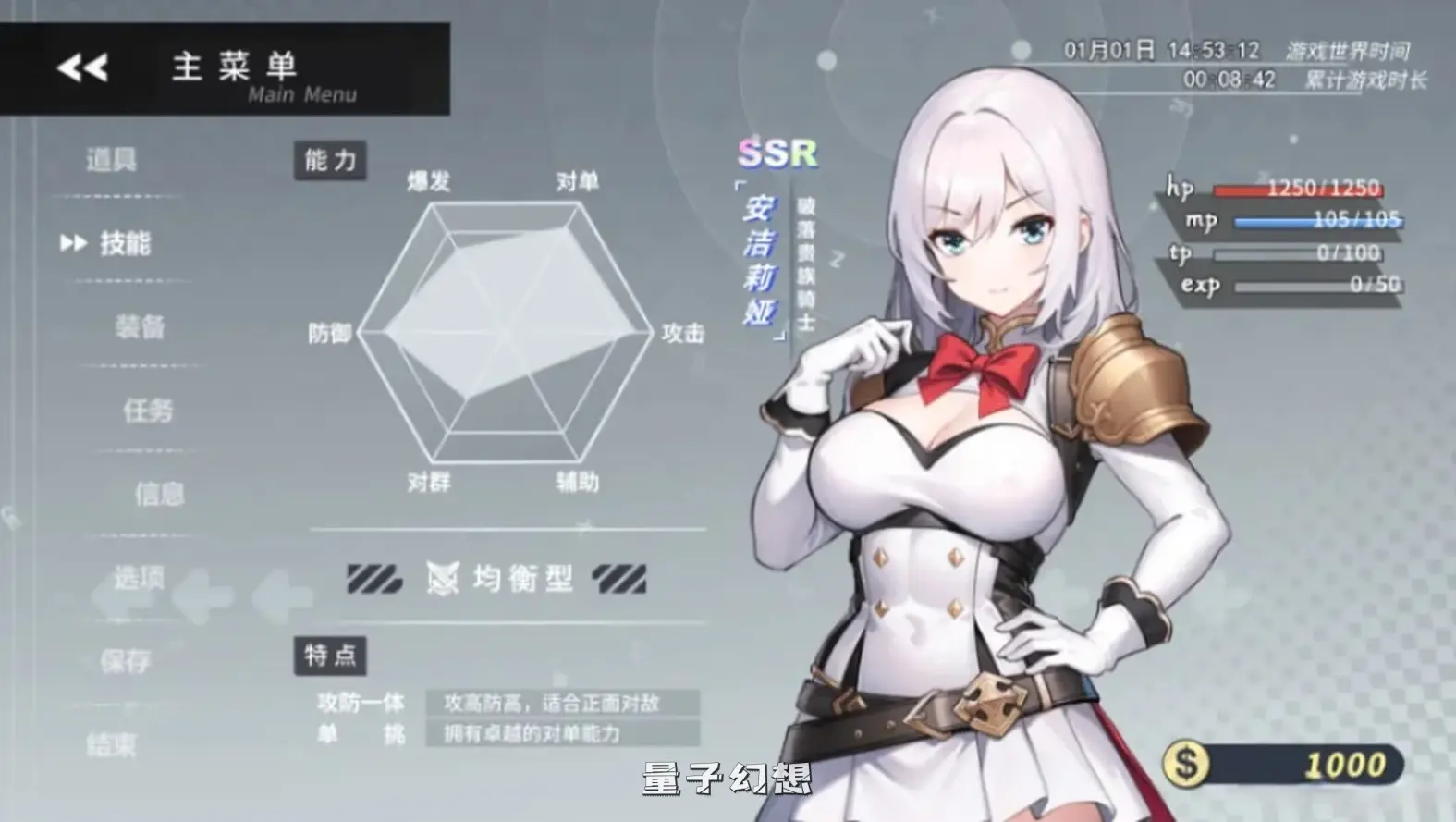 【安洁莉娅/RPG】魔纹缠身-强气少女绝不会堕落 Ver0.20.1 官方中文版 [1.07G] 手机游戏 第4张