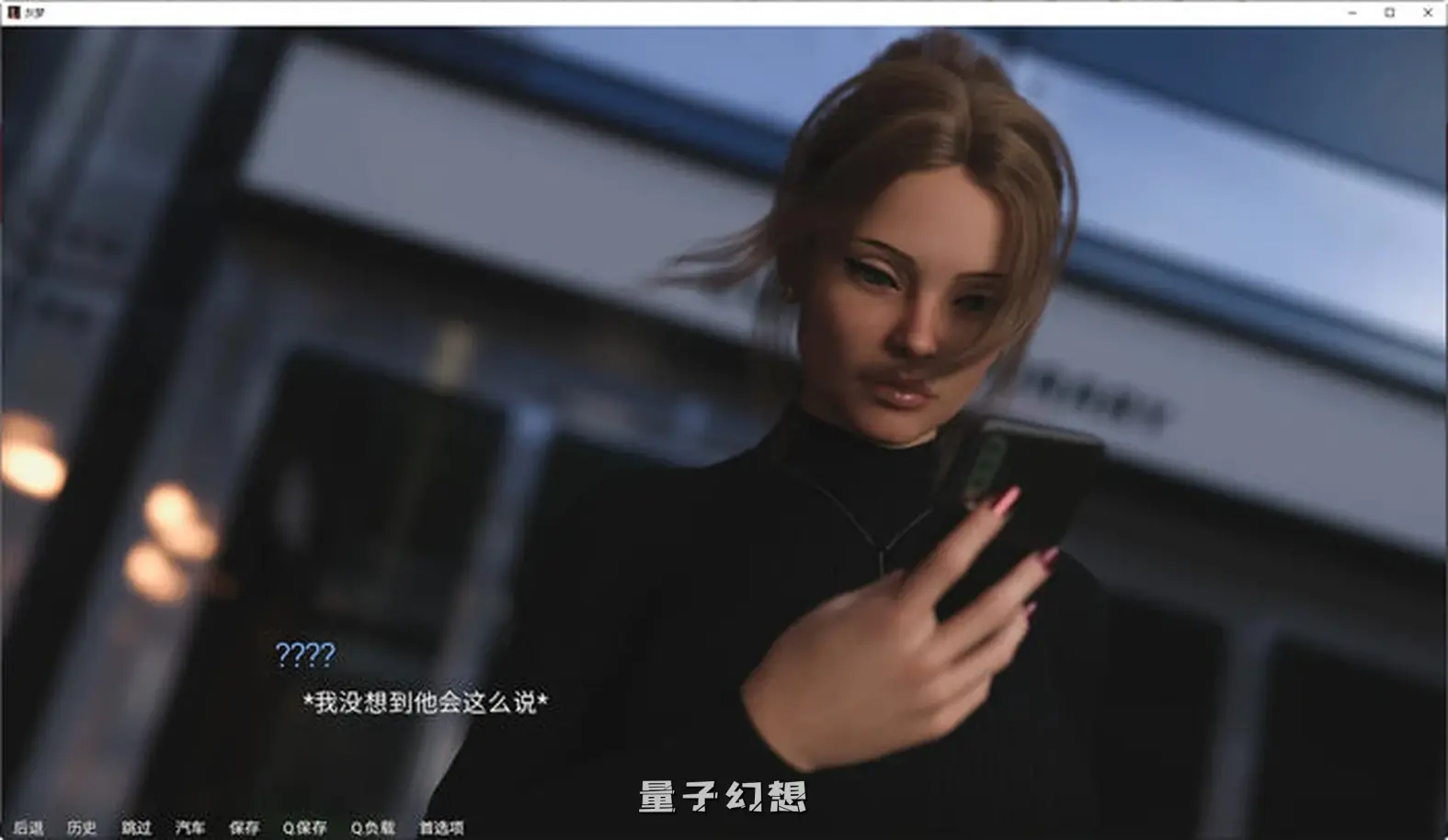 【渲染/SLG】 灰色之梦(The Grey Dream) Ep.6.1 更新 汉化版+动态[1.36G] 手机游戏 第4张