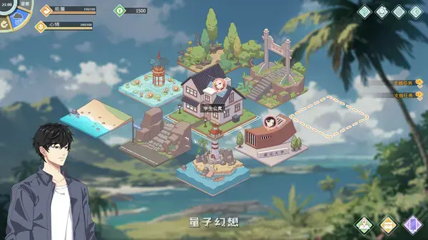 【互动体验/SLG】爱与生活：幸福学生 Ver1.0.6_3 官方中文版  [9.9G] 电脑游戏 第5张