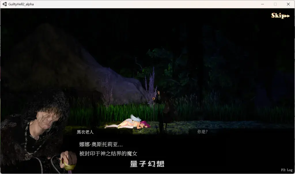 【邪恶巫师娜娜/ACT】纯白女神与亡者之都2/Guilty Hell2 Ver44a 官方中文版 高分续作[11.3G] 电脑游戏 第5张