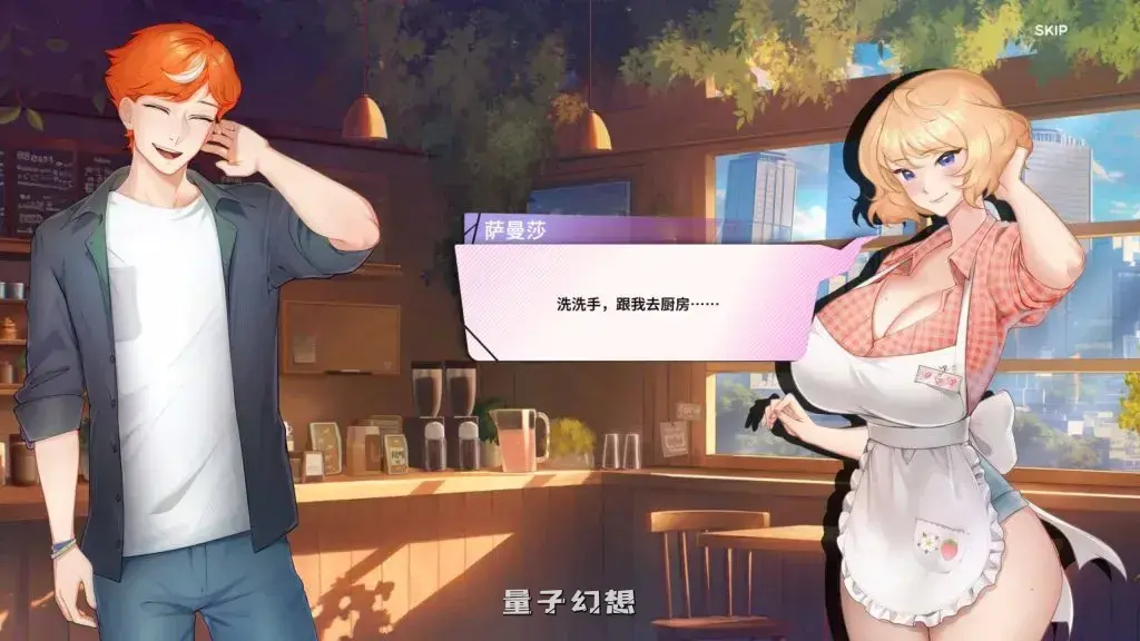 【灵魂伴侣/SLG】夏日风情/夏日为你/Summer For You v3.0 官方中文版 [3.77G] 电脑游戏 第5张