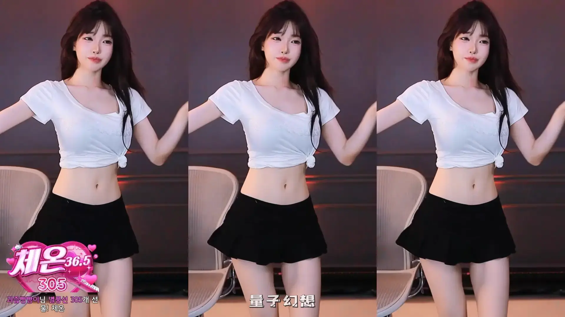 韩国BJ@裙底视角2025年8月韩国美女合集 韩国主播 第5张