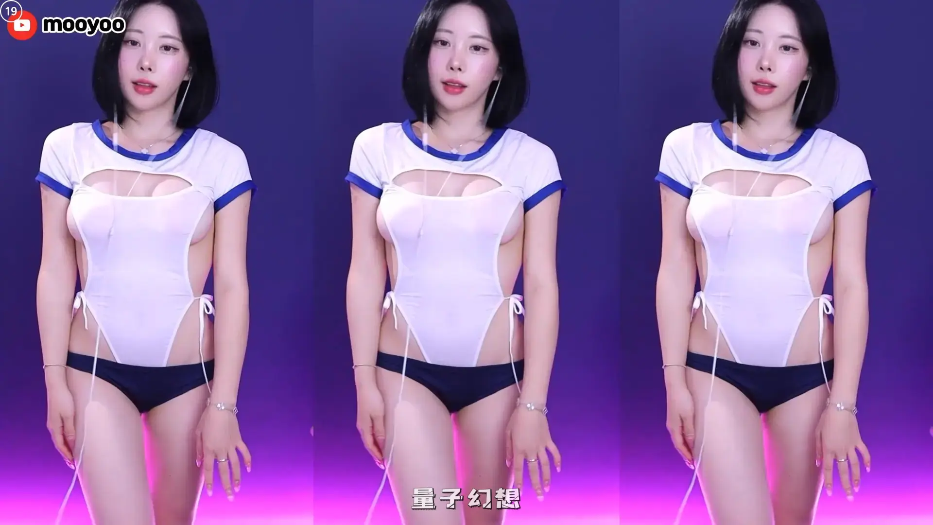韩国BJ@莉亚超大熊铺子2025年8月韩国美女主播合集 韩国主播 第5张