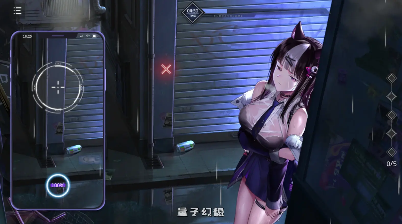 【亚人/SLG】神秘手机 EroPhone RE V1.1.236 官方中文版 [2.35GB] 电脑游戏 第5张