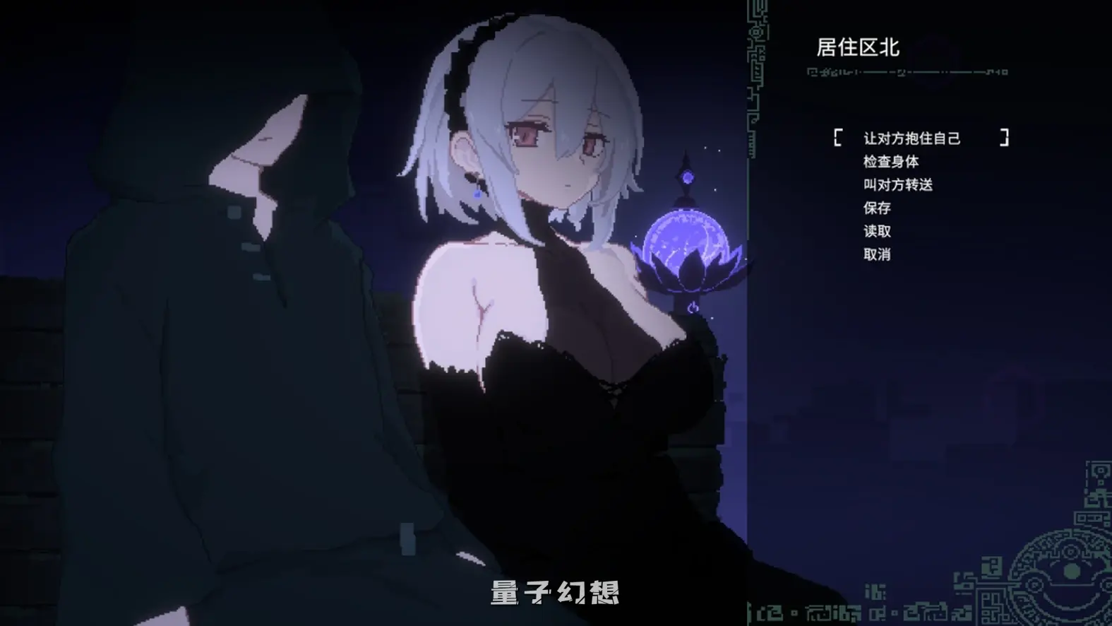 【爆款/ACT】群青的魔女 DECOY Ver1.0 官中/像素/动态[双端共1.98G] 手机游戏 第5张