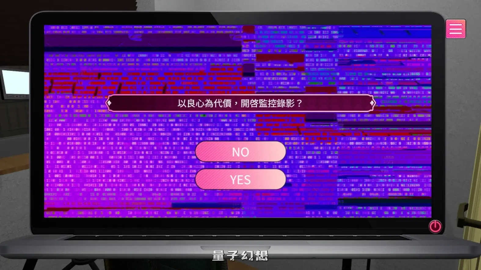 【奇幻元素/SLG】隔壁的女主播 Ver1.05 首发正式版 官中[20.7G] 电脑游戏 第5张