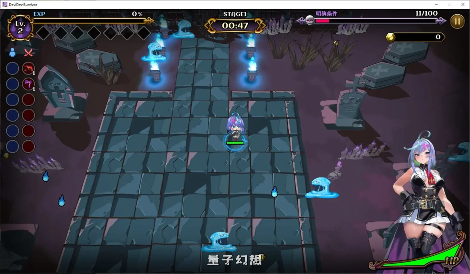 【猎人妮娜/新作ARPG】恶魔幸存者 DeviDevi Survivor Ver1.20 官方中文版 [1.58G] 电脑游戏 第5张