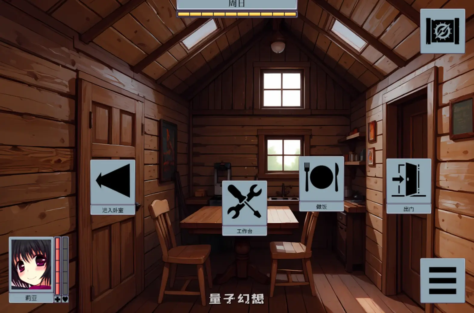 【冒险者/SLG】虫之狱 重制版 Insect Prison Remake v1.2 官中/步兵[双端共902M] 手机游戏 第5张