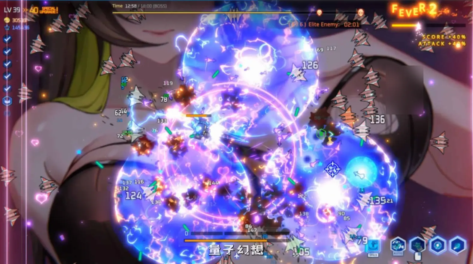 【队长/精品SLG】魅惑之翼：少女的爆衣攻略 V1.1.009 官方中文步兵版 [2.66G] 电脑游戏 第5张
