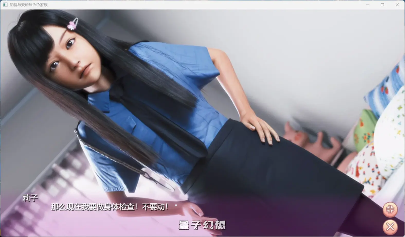 【天使樱子/SLG】尼特与天使 Ver1.44 官中/全动态[4.9G] 电脑游戏 第5张
