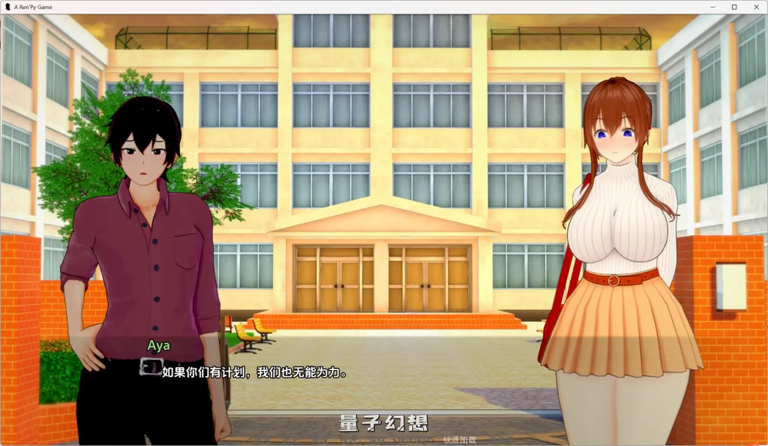【小家庭/SLG】新家庭/New Family Ver 0.2.5 中文汉化版 [双端共2.18G] 手机游戏 第5张