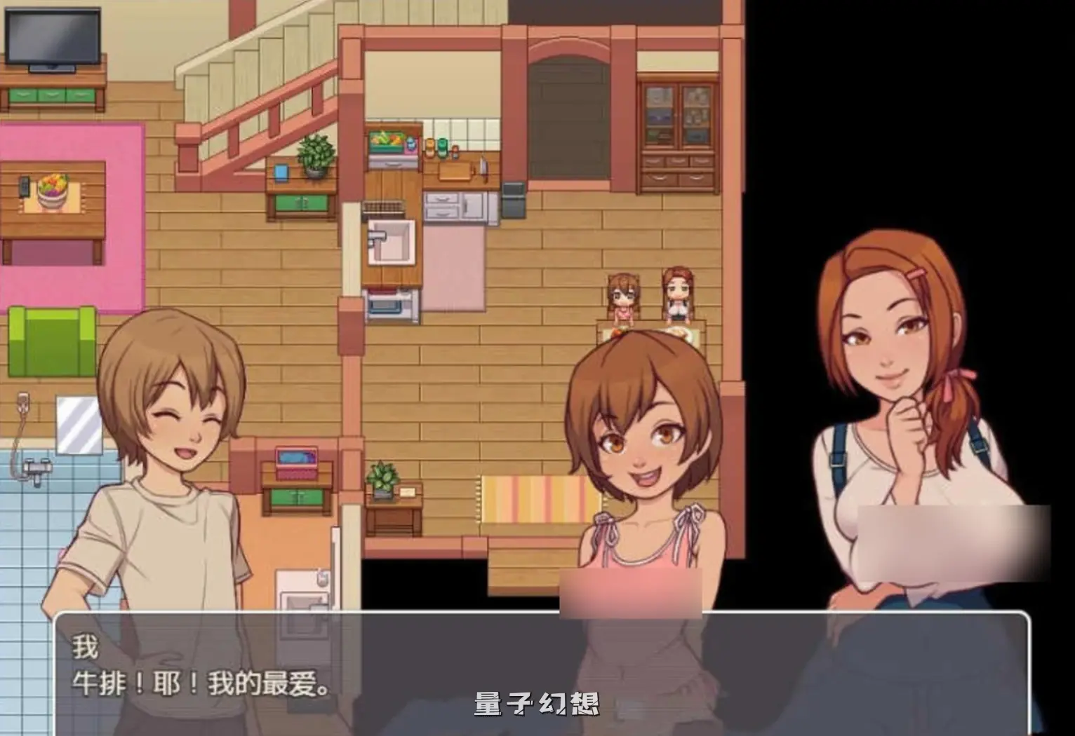 【卡勒姆/SLG】我的乡村日常生活 ver0.32 汉化/动态 【2.4G】 电脑游戏 第5张