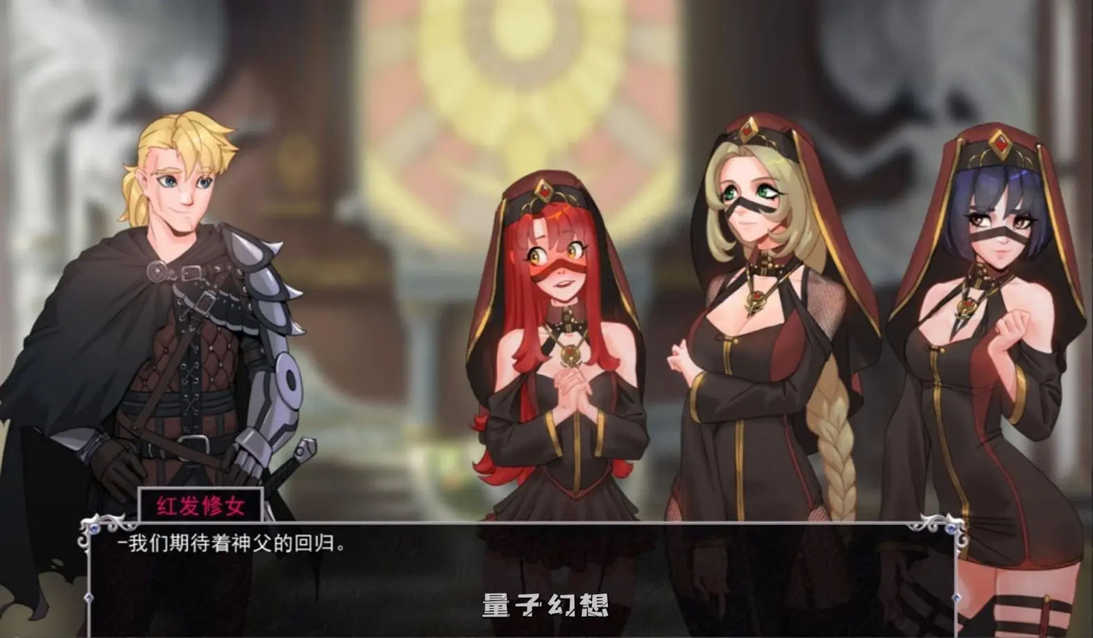 【狩魔骑士/SLG】猎魔人物语 Ver1.6 AI汉化完结版[双端共2.46G] 手机游戏 第5张