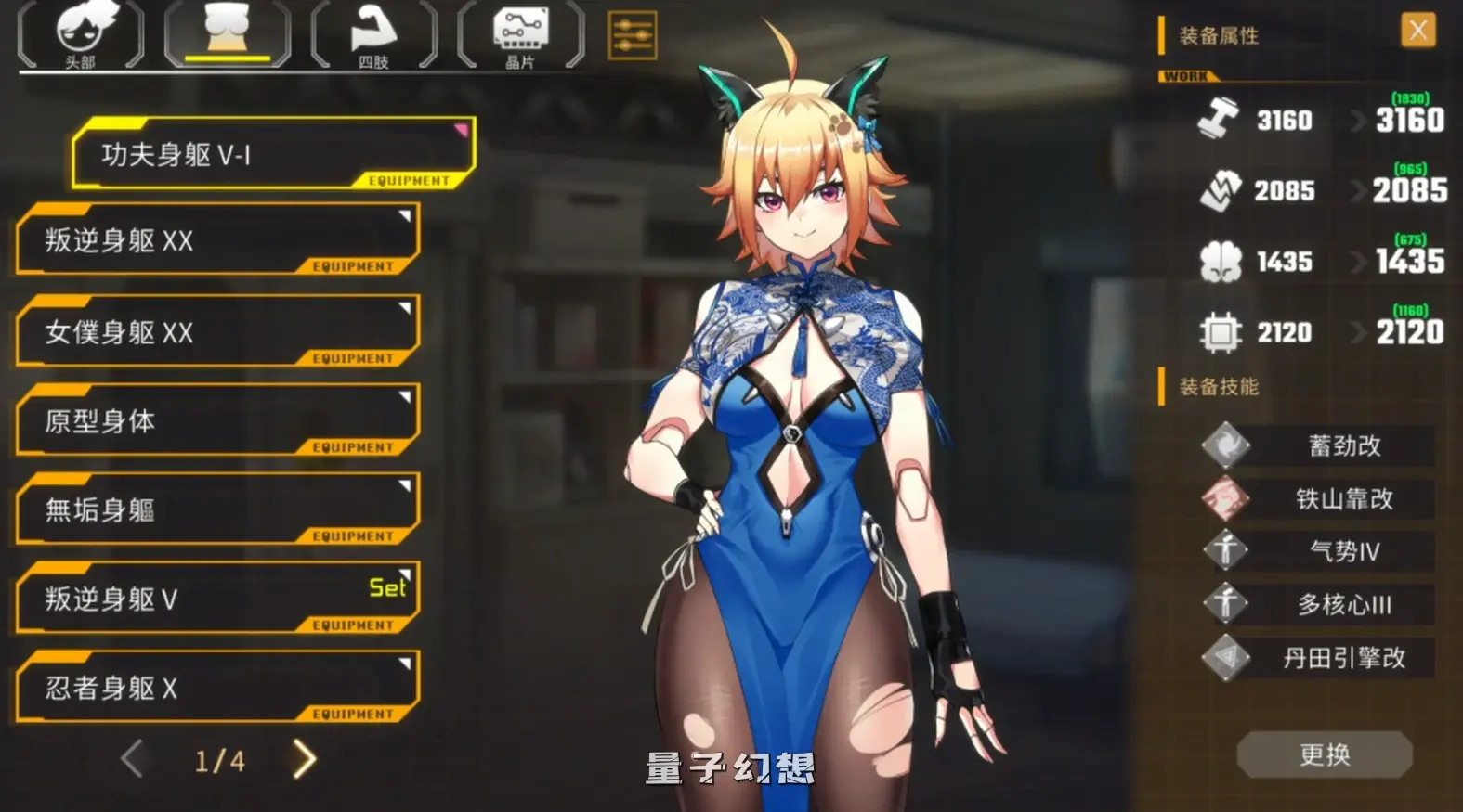 【诺娃/精品SLG】AI爱诺 机娘育成方程式2 RoboLife Days with Aino2 Ver1.7.1 动态/官中[2.93G] 电脑游戏 第5张