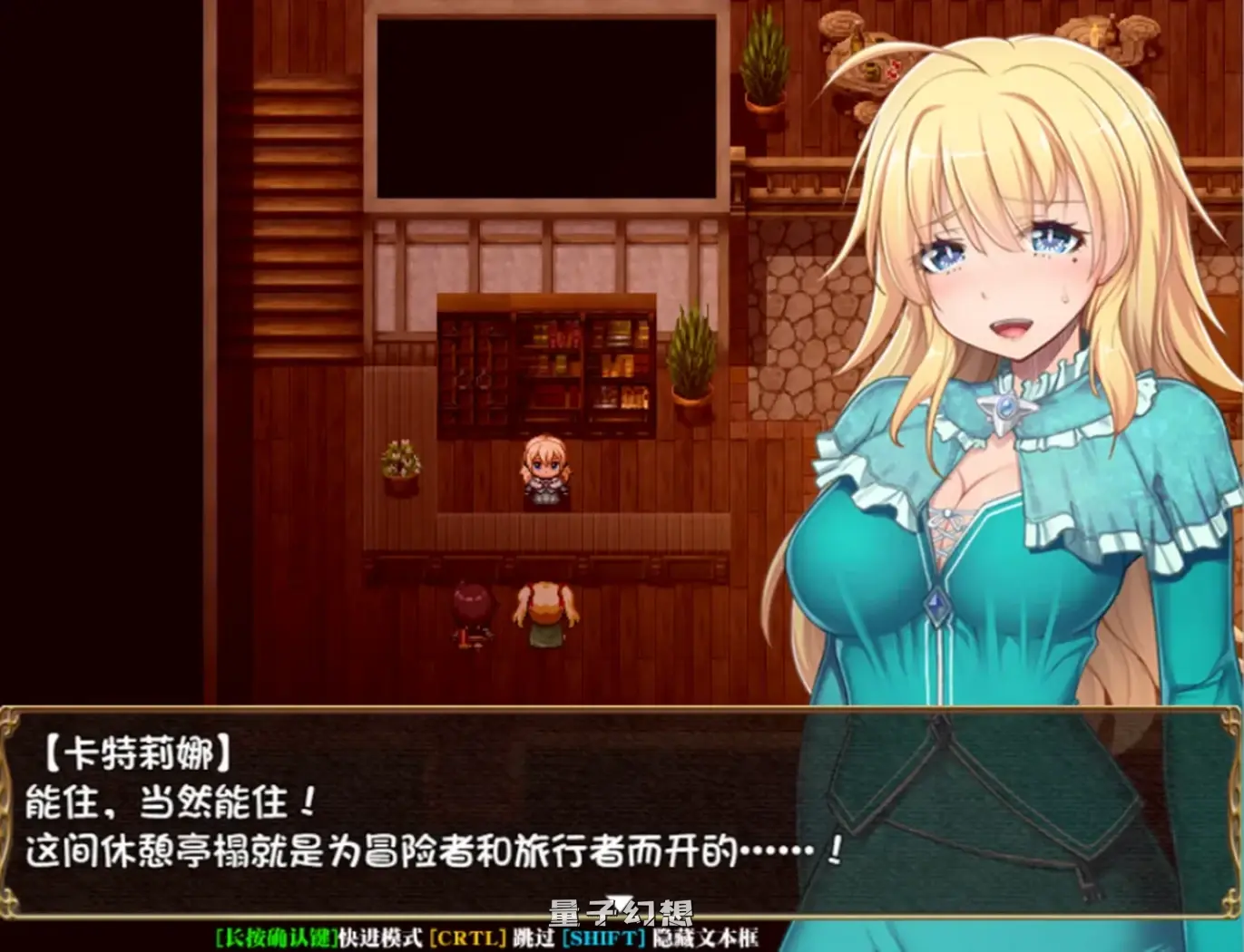 【马洁塔/RPG】 库贝尔的枷锁 クベルの首枷病 Ver2.03 官方中文版 [2.1G] 电脑游戏 第5张
