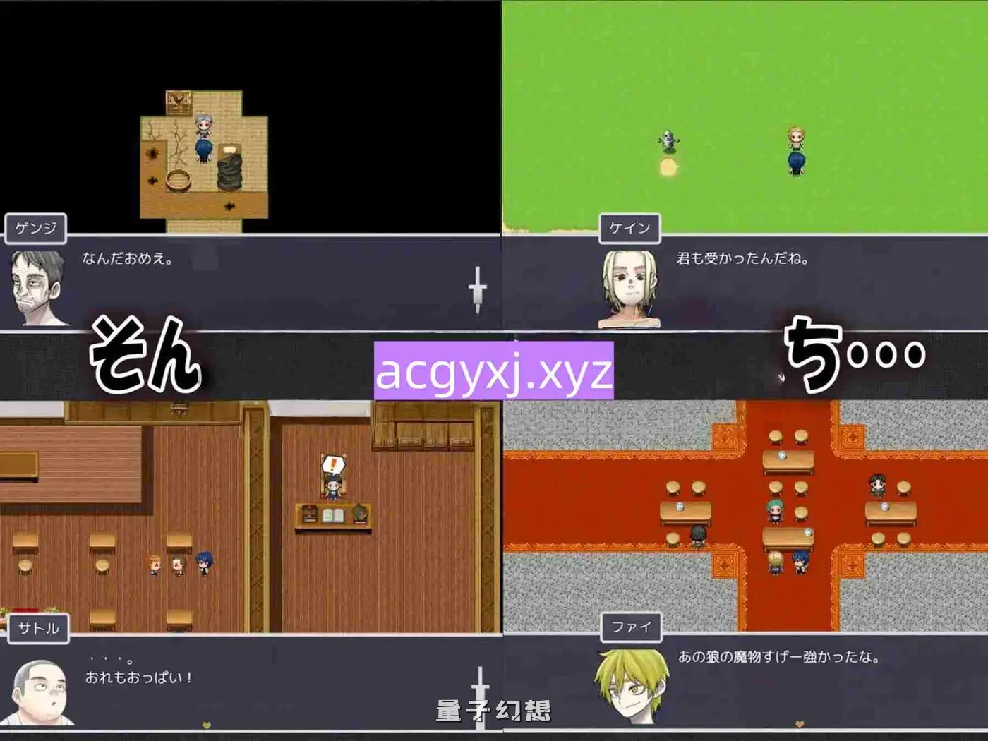 【艾丽卡和凯尔/RPG】 我的青梅竹马是最强剑士中了诅咒的故事 僕の幼なじみの最強剣士が不感の呪いを受けた話 v1.02 AI汉化版 [1.15G] 电脑游戏 第5张