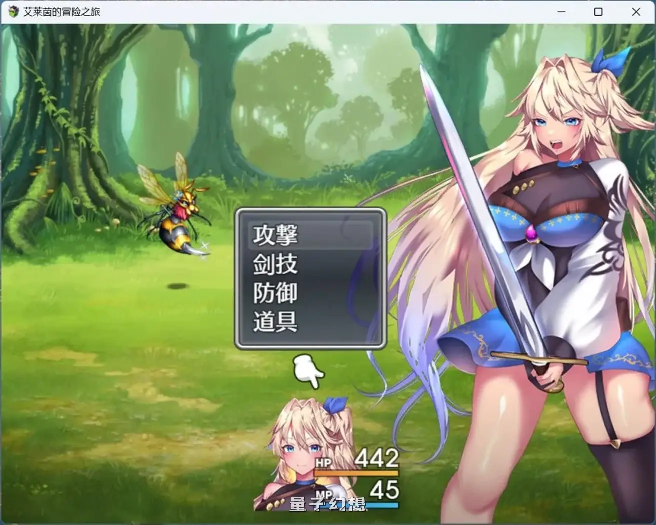 【鲁特纳克/RPG】艾莱茵的冒险之旅官方中文步[新作2.27G] 手机游戏 第5张