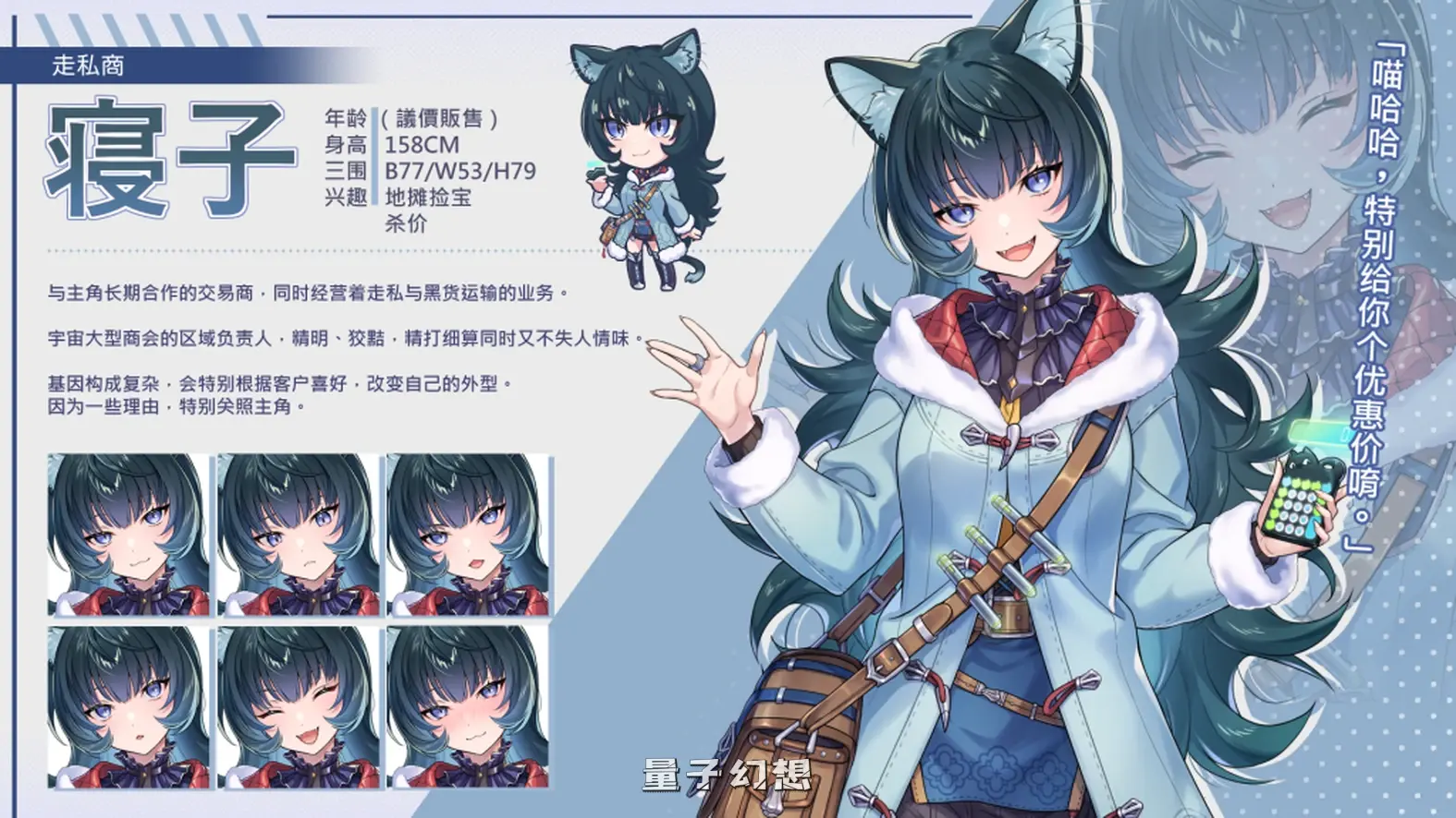 【银河警备队/SLG】暴食的怪兽公主惑星美食之旅v1.07 官方中文版[更新21.5G] 电脑游戏 第5张
