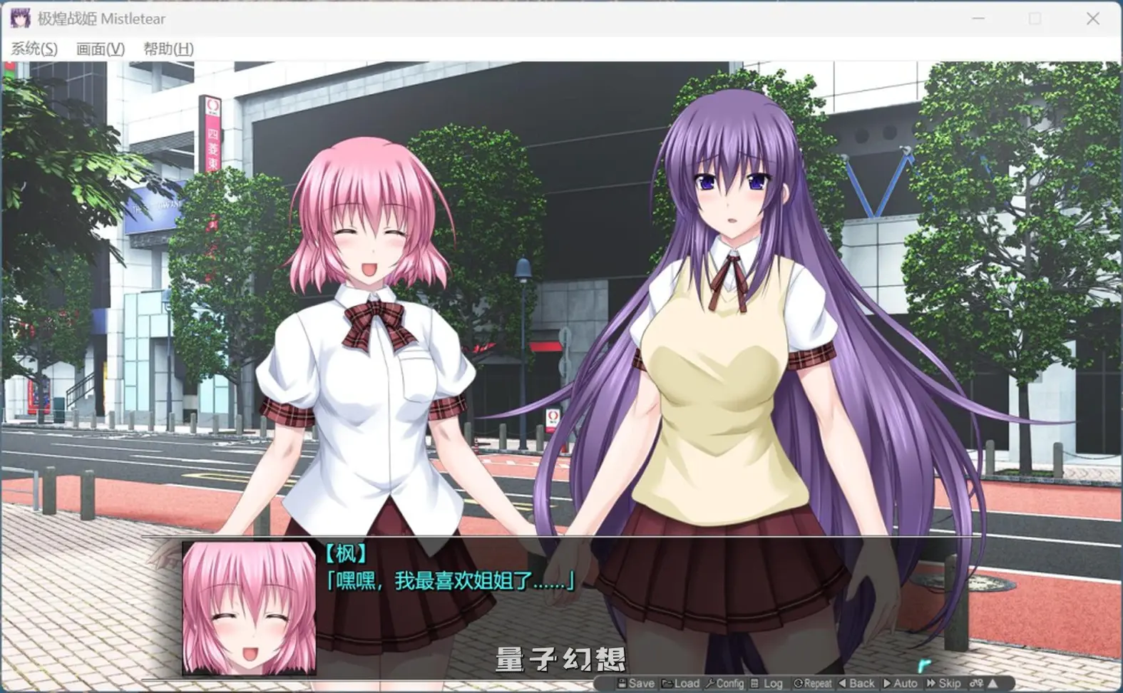 【埃特莱森/ACT】 极煌战姬 Blazing Angel Mistletear 官方中文版 [3G] 电脑游戏 第5张