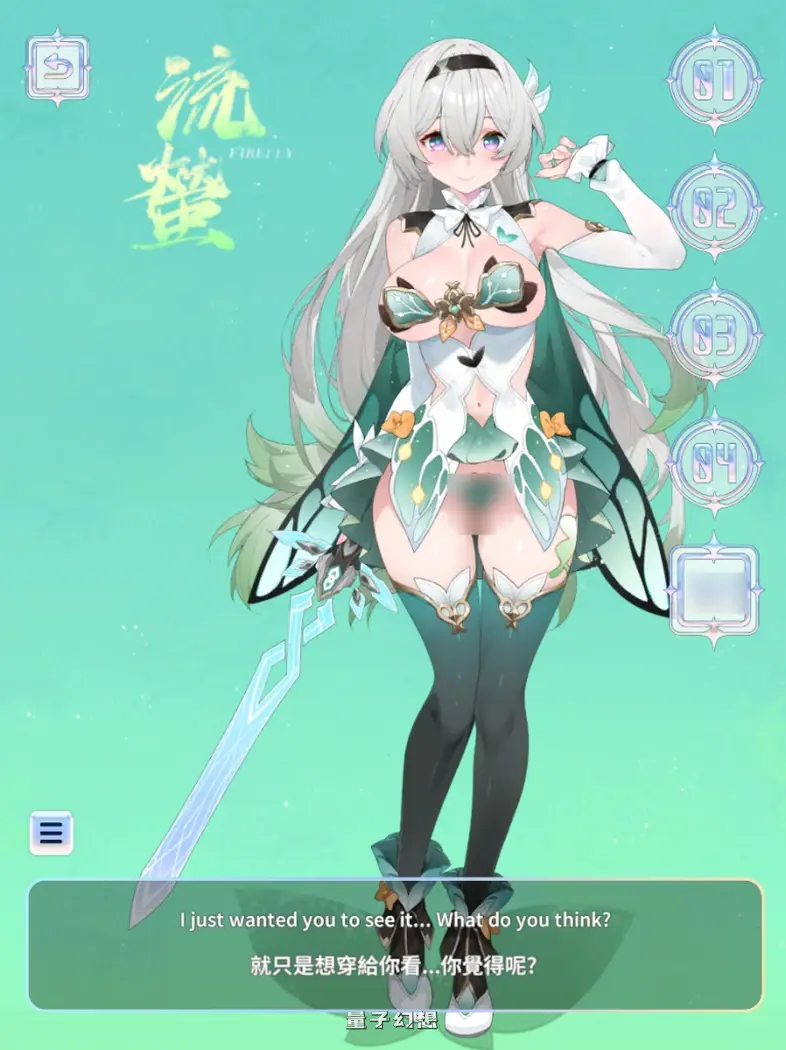 【御姐/SLG】 WaterRing：崩壊 乙太幻境 流夢軼聞 官方中文版 [1.02G] 电脑游戏 第5张