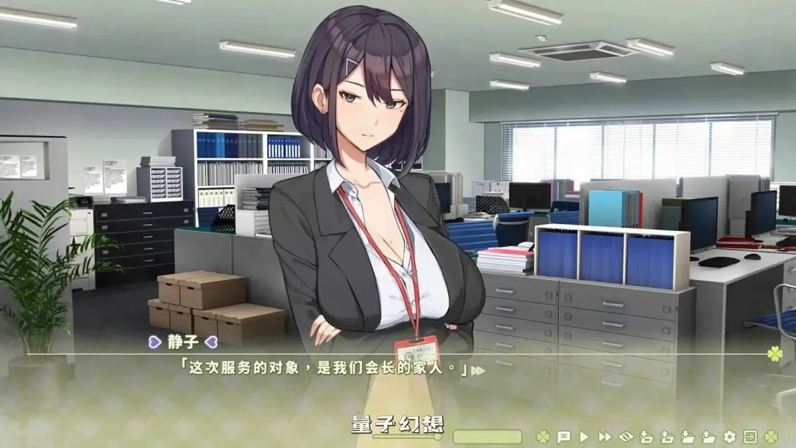【三姊妹/SLG】 夏色四叶草 Summer Clover Ver1.11 全CG存档 官方中文版 [5.06G] 电脑游戏 第5张